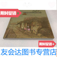 [二手9成新]六西格玛管理 9782512359550