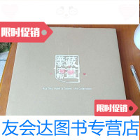 [二手9成新]华亭宾馆藏画 9782556424849