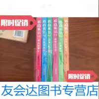 [二手9成新]校园笑话大王:爆笑.课下乐翻天.幽默碰碰车.囧事一箩筐.乐 9782810667173