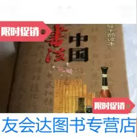 [二手9成新]常州文史资料(六七九3本合售) 9782509213575