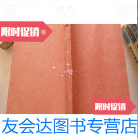 [二手9成新]常用无线电元件及电子仪器简介(油印本) 9782551612951