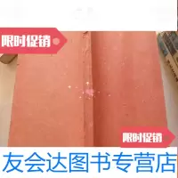 [二手9成新]常用无线电元件及电子仪器简介(油印本) 9782551612951