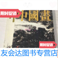 [二手9成新](作者签名本)成就营销梦想(CEO龙凤铭一米内制定教材) 9782562934851