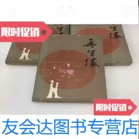 [二手9成新]戏曲学院考试指南(2018) 9782565905520