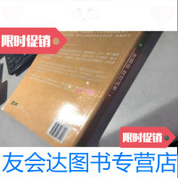 [二手9成新]曾渊沧投资词典101第三版 9782300197906