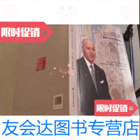 [二手9成新]十二珍品阁-——塑造了法兰西的绘画杰作 9782030502162