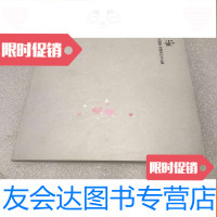 [二手9成新]民国武进商会档案史料汇编 9782553971872