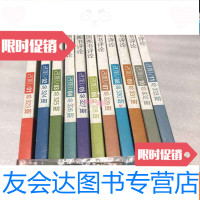 [二手9成新]青花瓷(全新未拆封原包装) 9782564332945