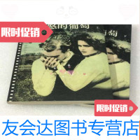 【二手9成新】后散文文丛：灵魂的地址（一版一印近全新） 9782112129836