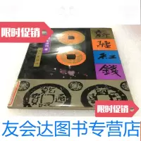 [二手9成新]借款人、贷款人与贷款协议:关于借贷关系的国际惯例 9782539189017
