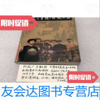 [二手9成新]新中医1995年全年1999年全年2000年全年36本3年合售 9782030408198