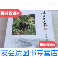 [二手9成新]武则天(全五卷)一版一印 9782111523697