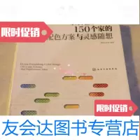 [二手9成新]常州财政1996-2000(16开) 9782533030254