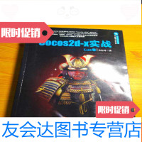 [二手9成新]白帽子讲Web安全 9782513526890