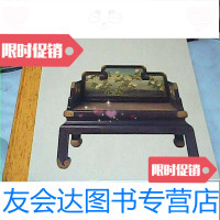 二手9成新 故宫镶嵌家具图典 9781115447487
