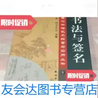 [二手9成新]多动症——你应该知道的140个问题 9782111440727