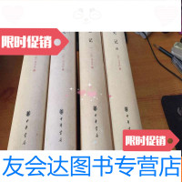 [二手9成新]线性微分方程的非线性扰动(现代数学基础丛书) 9782516186664