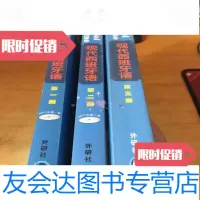 [二手9成新]工程塑料牌号手册 9782302519577