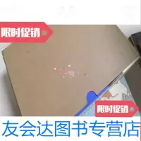 [二手9成新]工艺美术(,带外盒) 9782542666284