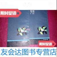 [二手9成新]野玫瑰(橄榄丛书,影印本) 9781220097454