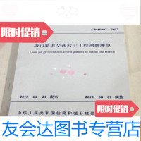 [二手9成新](我在西西伯利亚服务的回忆1859-1875)(上下全二册)1973年1? 978254045355