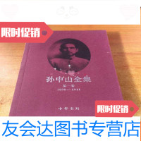[二手9成新]二十四史繁体竖排三国志(1.2.3.4.5册全)中华书局 9782515102993