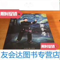 [二手9成新]行政过程中公众参与的制度实践 9782532494569