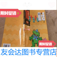 [二手9成新]10万个为什么童话(.柿子篇) 9781538198256