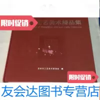 【二手9成新】JOHNSCOFIELD（买家自己看图即可） 9782801169624