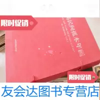 [二手9成新]潍坊民间孤本年画 9782562958901