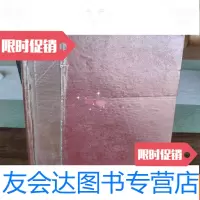 [二手9成新]银幕内外1982年(1一12期) 9782568038089