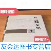 [二手9成新]二十四史(简体横排本)宋史(41.42.43.44.45.46.47.册)7 97825594248