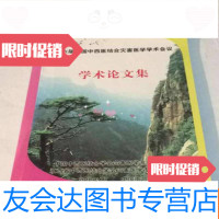 [二手9成新]矿井地质及矿井水文地质(全1册)(1979年一版一印) 9782115485571