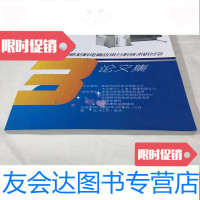 [二手9成新]现代学校发展创意设计 9782534825309