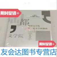 [二手9成新]土地储备政策文件选编(江苏常州土地储备中心) 9782546222660