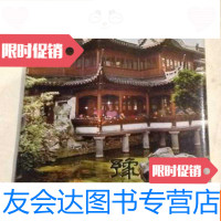 [二手9成新]台湾风情(87年台湾风景明信片) 9782513041515