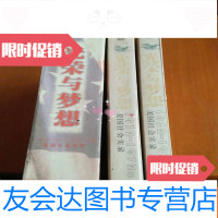 [二手9成新]光荣与梦想:1932一1972年社会实录(盒装上.下册全,9一1; 9782504828712