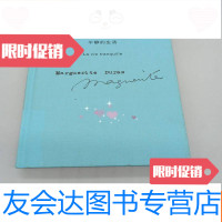 【二手9成新】平静的生活 9782519711566