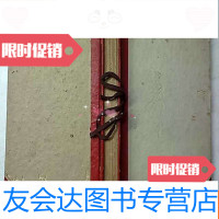 [二手9成新]《资本论》解说未定稿16开 9782516725160