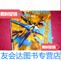 [二手9成新]射击游戏编年史·《模拟与游戏》增刊 9781539827971