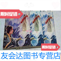 [二手9成新]老武侠小说:奇情怪侠(全3册)金庸著 9781545218794