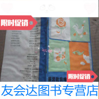 [二手9成新]服装裁剪难点解答 9781535056146