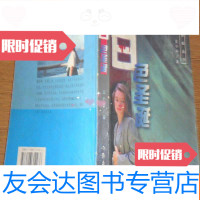 【二手9成新】蓝月亮丛书白色圣诞 9781521500585