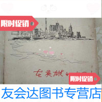 [二手9成新]在英雄的古巴[1964年3月一版二印,12开品好] 9781515352879