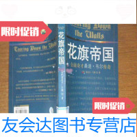 [二手9成新]花旗帝国:金融奇才桑迪·韦尔传奇 9781539870298