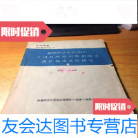[二手9成新]古案新撰系列:至爱无情、女人狱,秋逝、烟雨江淮、无罪的、 9782544235181