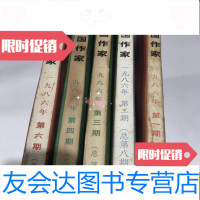 [二手9成新]南京江宁美丽乡村乡村规划的新实践 9782567547377