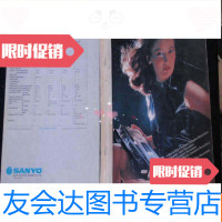 [二手9成新]一本英文原版,SANYO录音机的介绍画册(仔细翻不少页,8开,51页 9782535498939