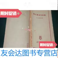 [二手9成新]强介陶瓷电容器050526 9782203079545