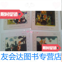 [二手9成新]教学幻灯片普教幼儿(10)你喜欢谁,两只小花猫,瓜瓜吃瓜[ 9782511437907